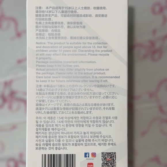 Loyalty Labubu - Picture 5 of 7